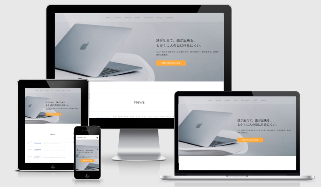 Wordrpressのお困りごと対応します サイトの修正がうまくいかない時は、まずはご相談ください！ イメージ2