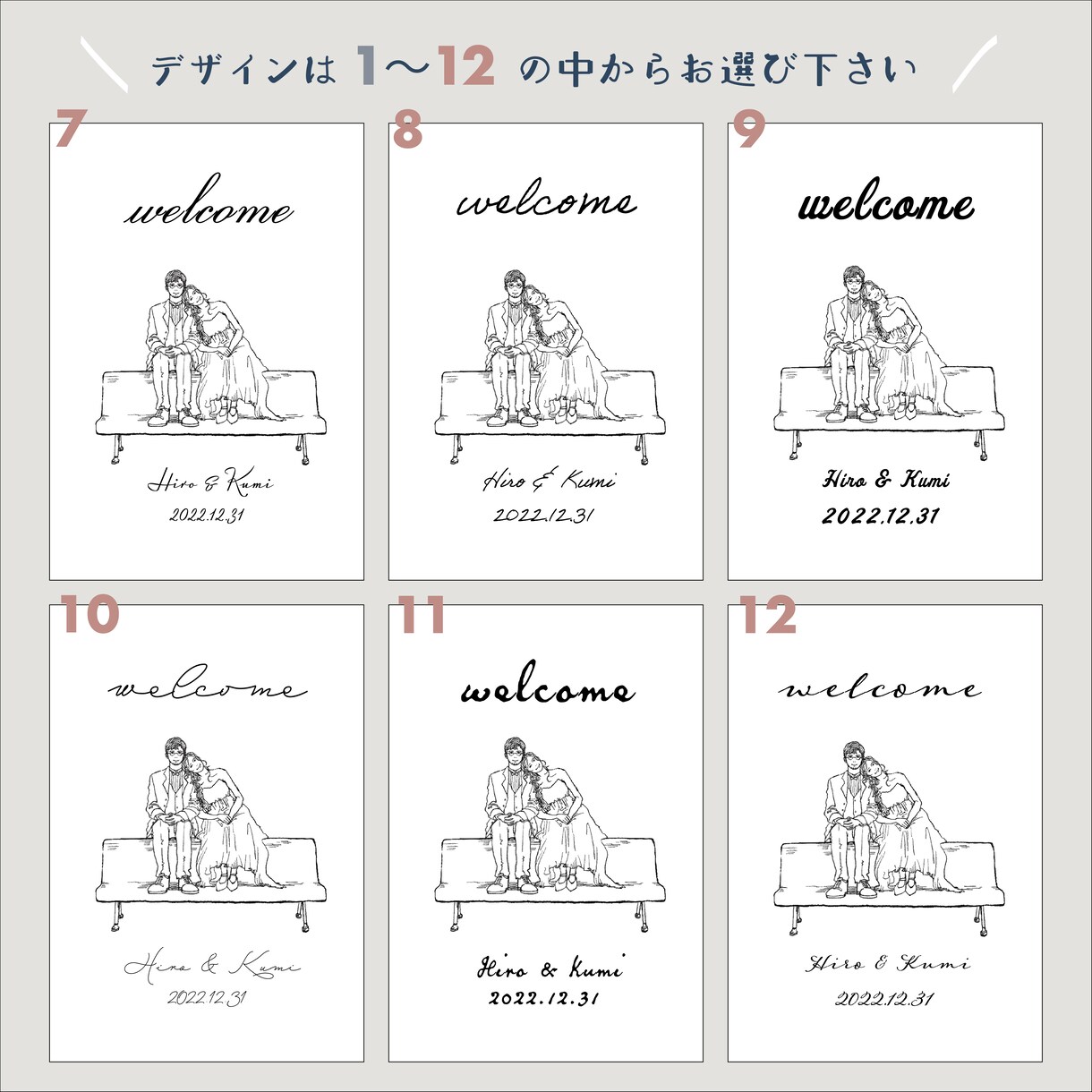 前撮り写真無い方も◎似顔絵ウェルカムボード作ります デザイン済みでそのまま印刷して頂けます！修正無制限で安心！◎ イメージ6