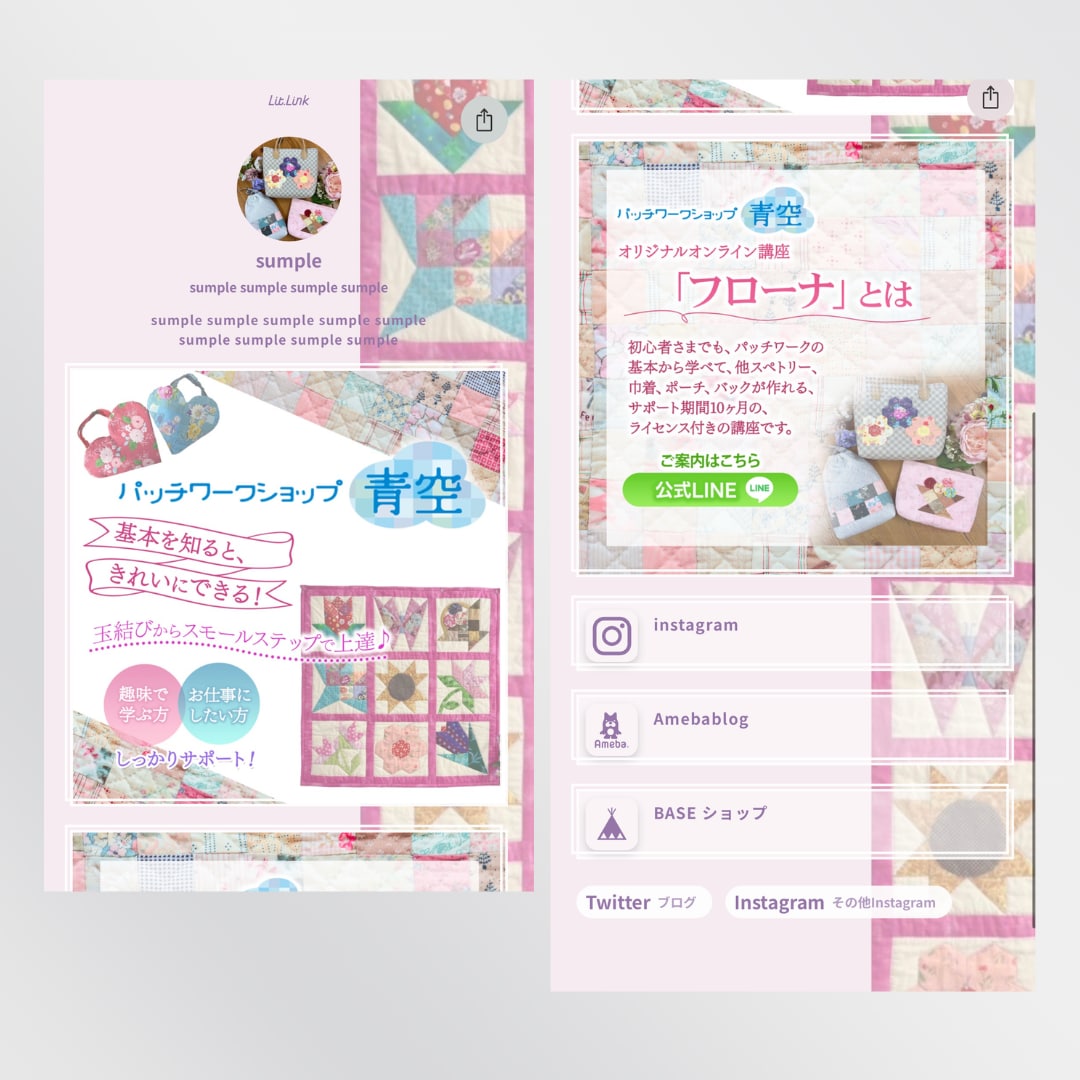 lit.link★リットリンクのデザインをします HPのような魅力のあるlit.linkにしませんか？ イメージ5
