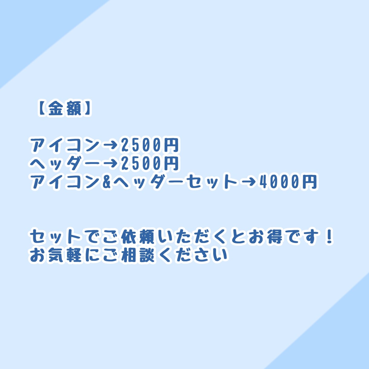 SNSアイコン・ヘッダー作成します あなただけのポップでかわいいキャラクターを描きます イメージ2