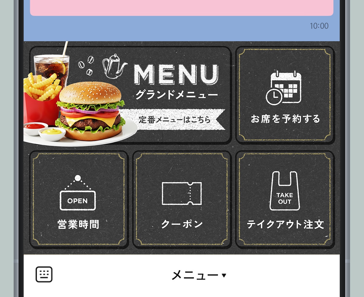 タップしたくなるリッチメニューを作成します 飲食・ジム・住宅・教育・サロン・士業など、幅広い業種に対応 イメージ5