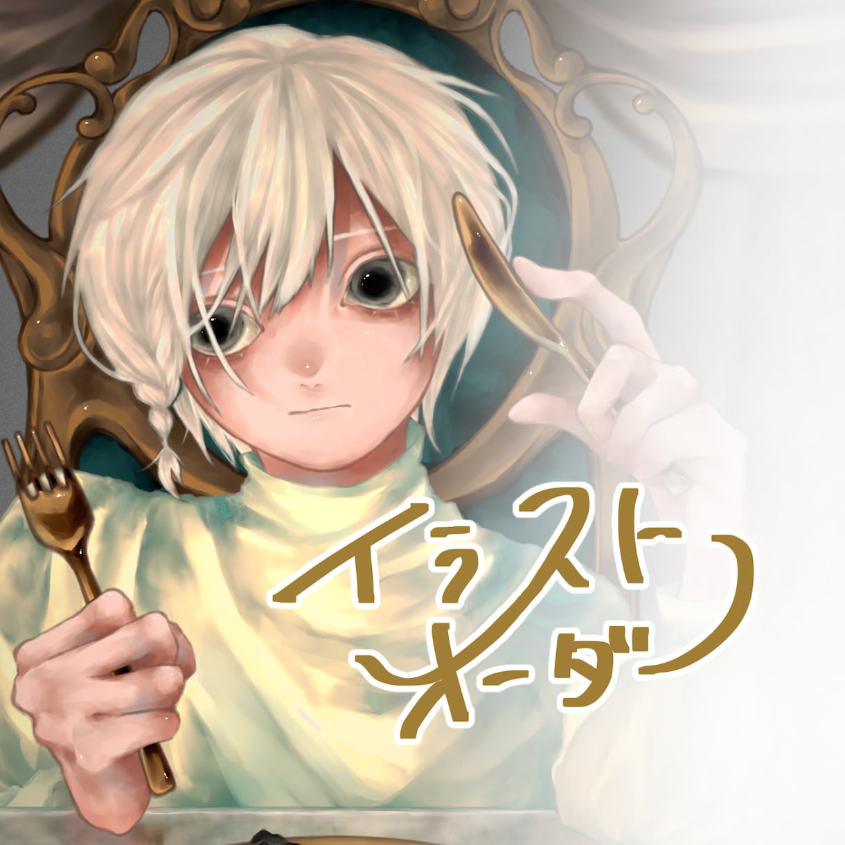 透明感のあるイラストお描きします アイコンからサムネ、1枚絵まで、私の絵柄で丁寧にお描きします イメージ1