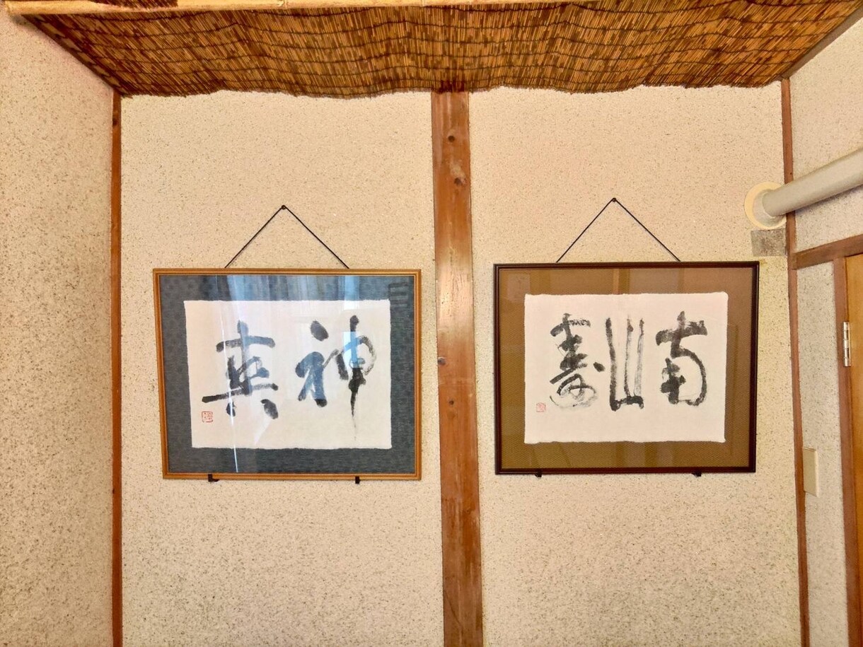 好きな言葉、自作の詩、俳句を作品にします 言葉を作品にしたい方へ　～お部屋のインテリアに～ イメージ3