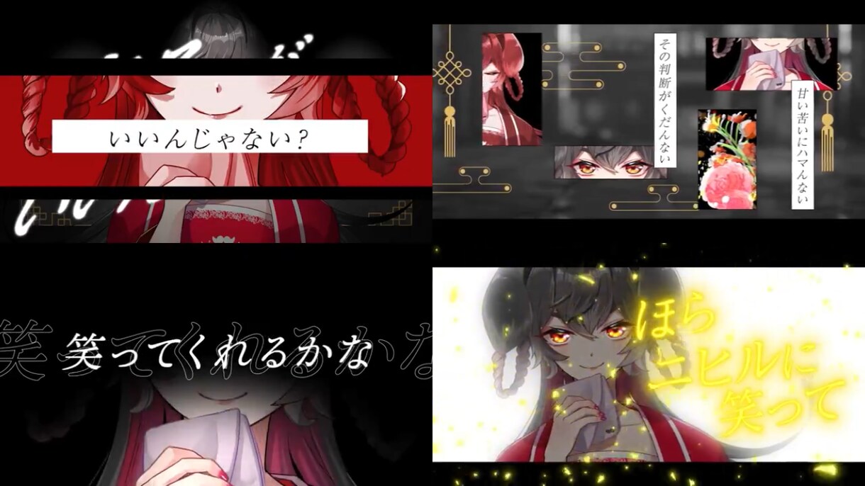 歌ってみた動画やオリジナル楽曲のMV制作します かっこいいMVやおしゃれな動画お任せください！ イメージ2