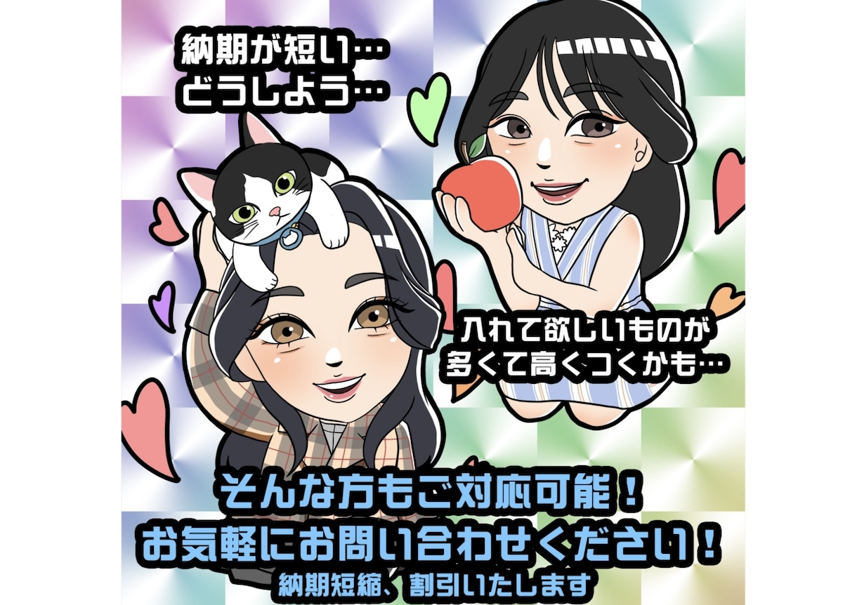追加OPでシールにもできるポップなイラスト描きます 限定価格でポップなかわいい似顔絵をかきます！ イメージ5