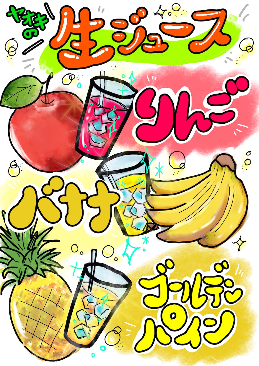 飲食店のメニューポップかきます おすすめメニューに！! 目のひくポップ⭐︎ イメージ10
