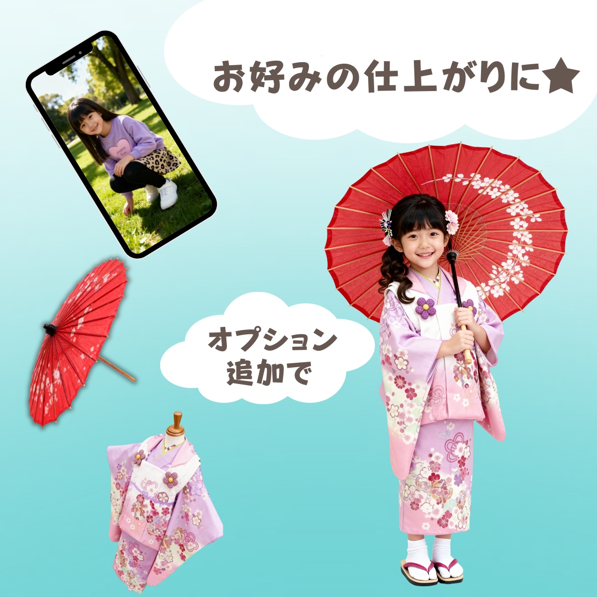 生成AIで七五三の記念写真をリアルに再現します 撮影できなかった七五三を生成AIで美しく再現します イメージ3
