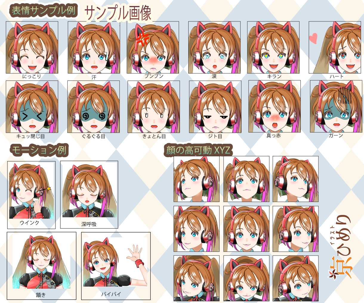 指も動いて表現力アップ！Vtuberモデル作ります 思わず注目するモデル！ミニキャラ・動物もOK！選べる３プラン イメージ3