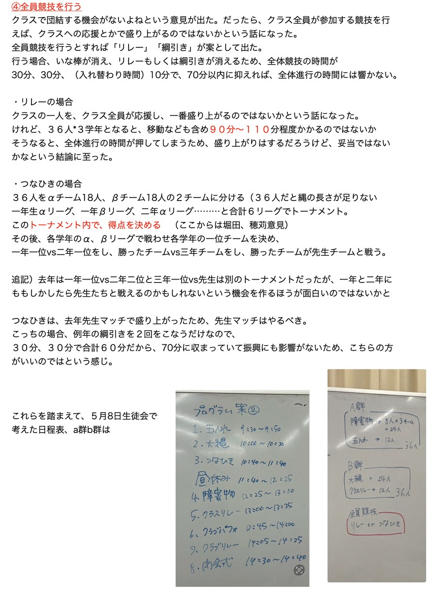 文章、作文、各種原稿承ります 素早く、丁寧にな長文作成を（短文も可能 イメージ4