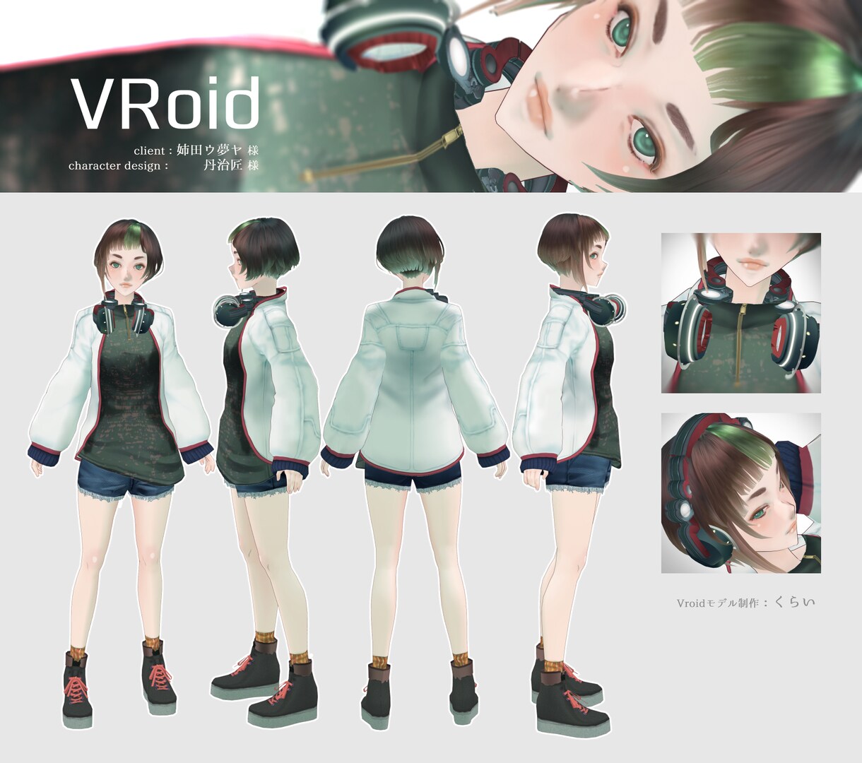 VRoidで3Dモデル作成致します 様々な頭身に　サンプルご覧ください！ イメージ8