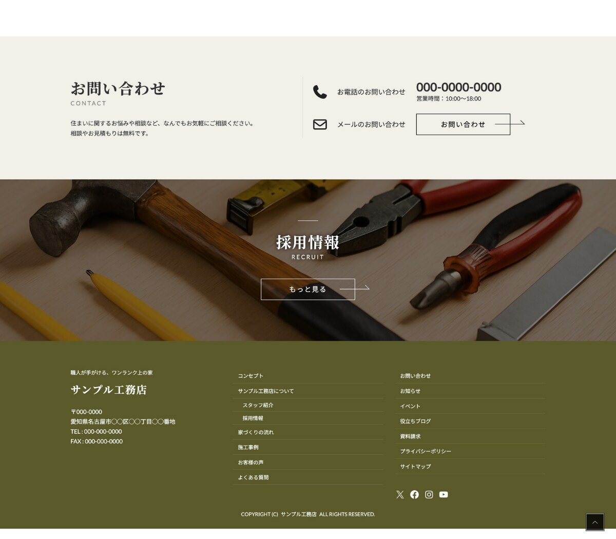 WordPressでHP制作承ります 世界観も導線も整えるHPを制作！ イメージ7