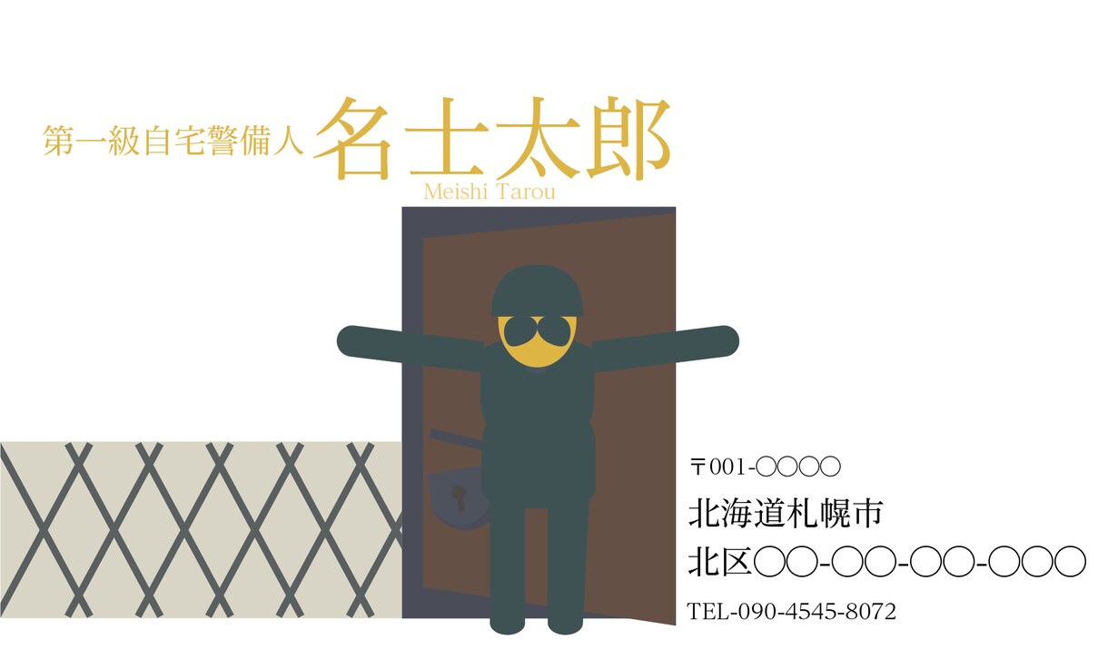 個性を引き出す個人使用名刺を制作します 引き出されるあなたの個性を具現化 イメージ1