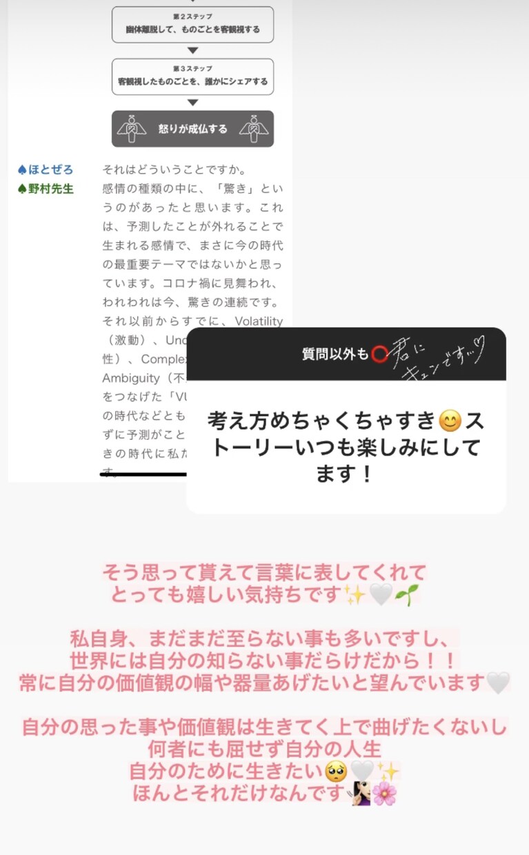 貴方のお悩みお聞きします 某有名私立大心理学専攻卒/メンタル最強キャバ嬢がお答えします イメージ1