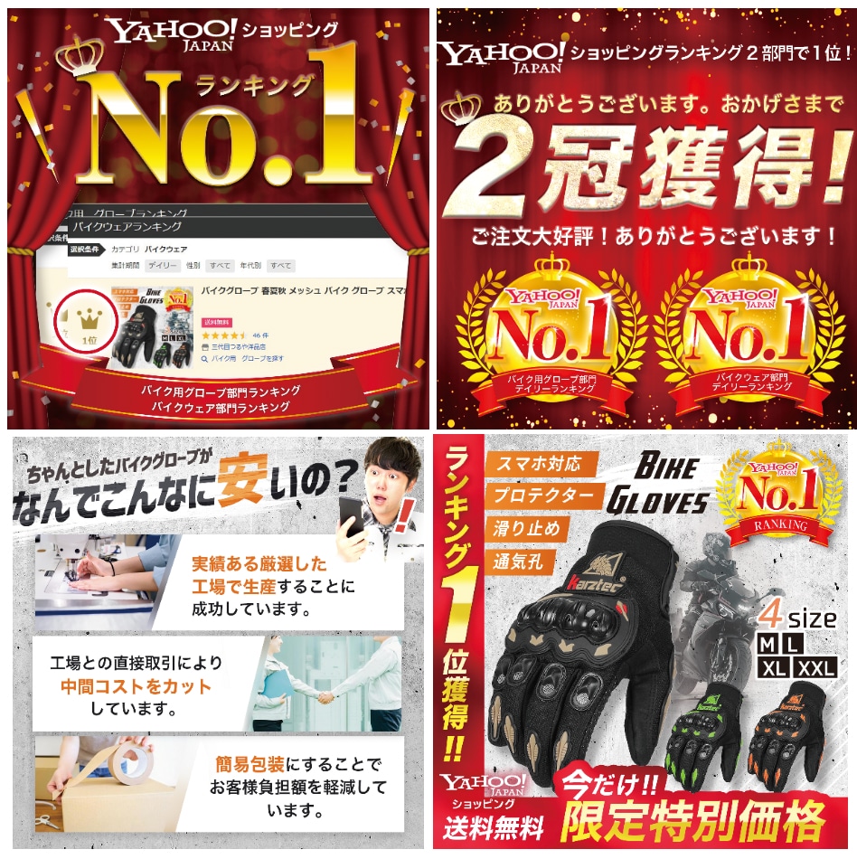 プロのデザイナーが、売れるEC商品画像を作ります 8000円/５枚で高品質な画像制作をいたします。 イメージ10