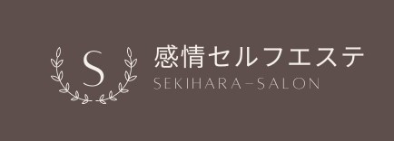 もう怒りで悩まない！感情の扱い方をお伝えします 心理学×潜在意識×美容で悩みを手放し、笑顔の毎日に。 イメージ1