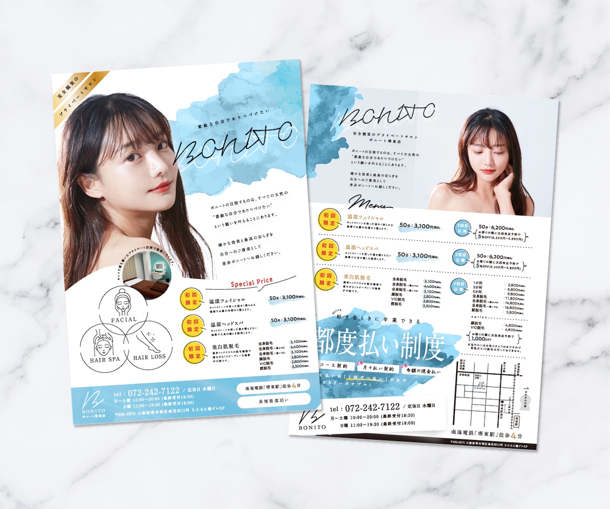 反響重視×ハイクオリティーなチラシお作りいたします 個人法人対応実績多数！入稿データ制作無料！ イメージ9
