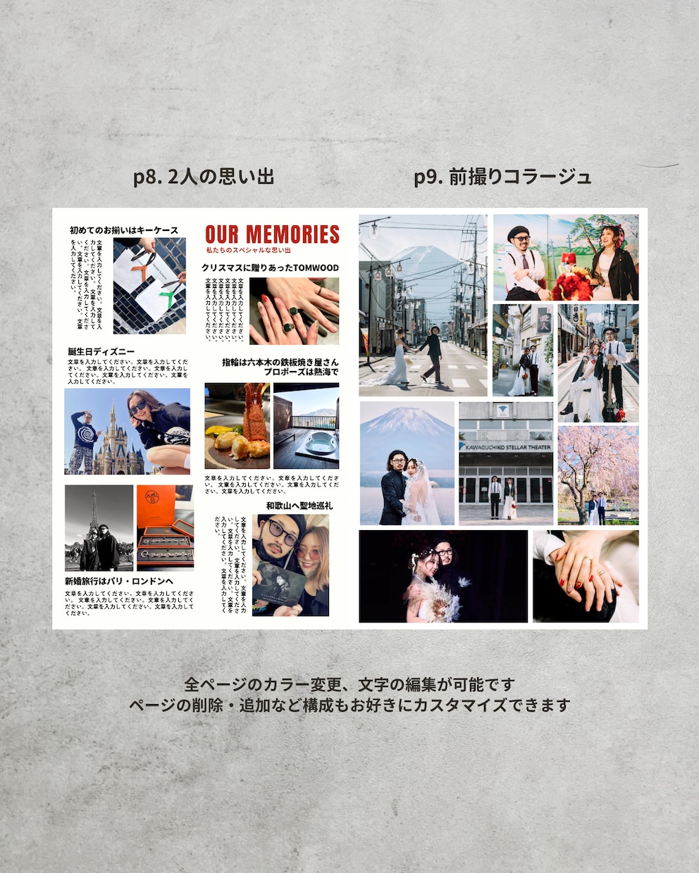 音楽雑誌風プロフィールブック作れます MUSICAをイメージした一冊がスマホで簡単に！ イメージ7