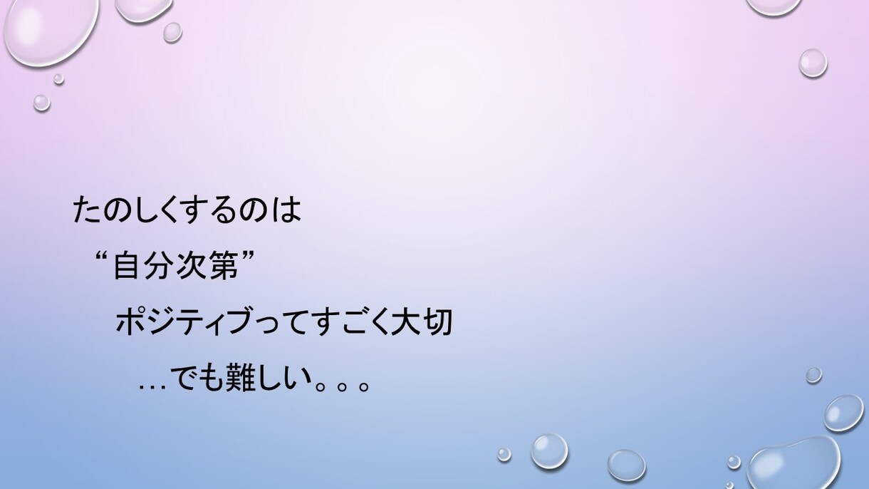 女性限定】安心できる空間を♪まるごと共感♪聞きます 雑談・愚痴・悩み・相談　何でもOKです◎30代男性が聞きます イメージ5