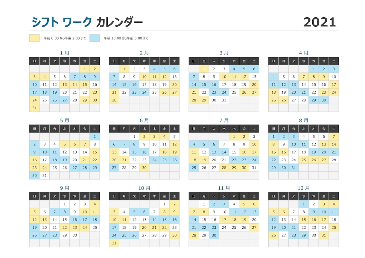 エクセル(クロス集計/表作成/計算式)を代行します 理想のエクセルデータを短期間かつ格安で作ります。 イメージ5
