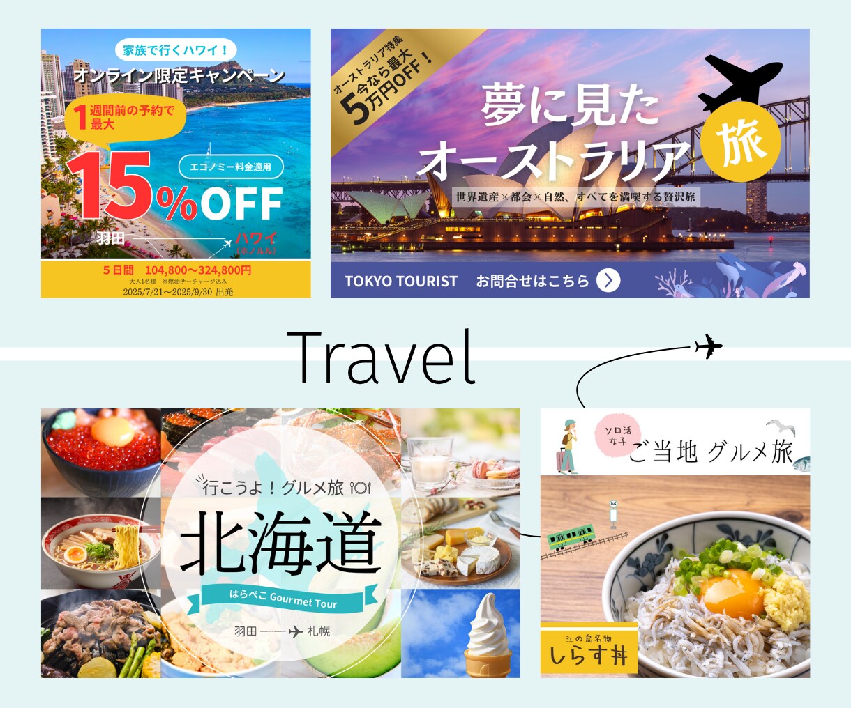 高品質&低価格で、バナーやヘッダー制作します 注目度UP！クリックを誘う バナー広告を作成します！ イメージ3