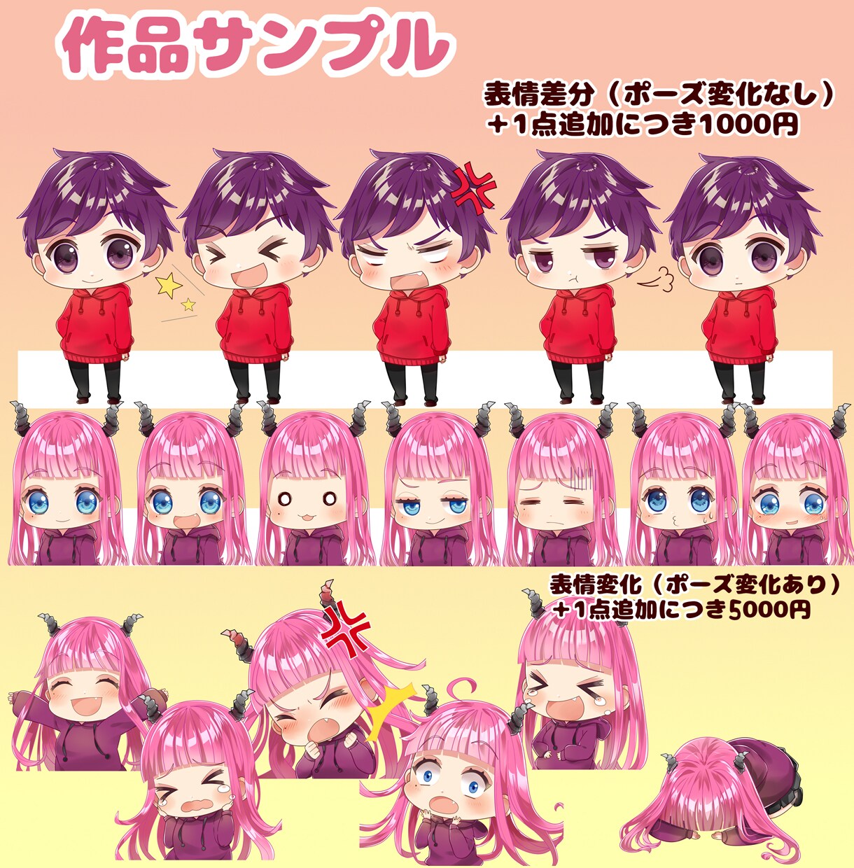 お好みのタッチでアイコン・イラストお描きします SNSに☆Youtube動画用に イメージ6