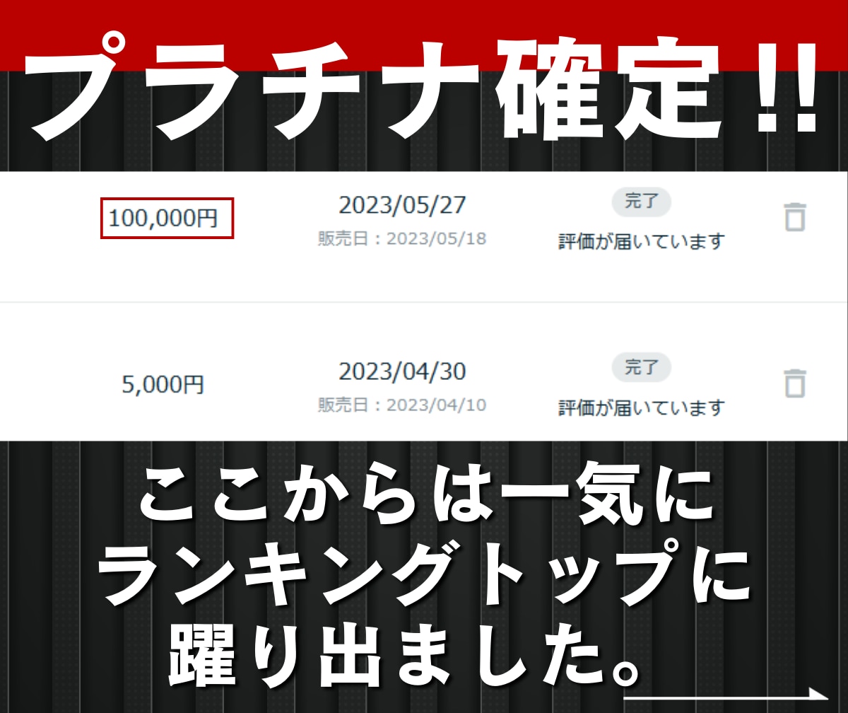 ココナラデザイナー特化！初心者～中級者まで教えます 高単価営業を完全AI化！依頼内容を原文ママで入力するだけ！ イメージ5