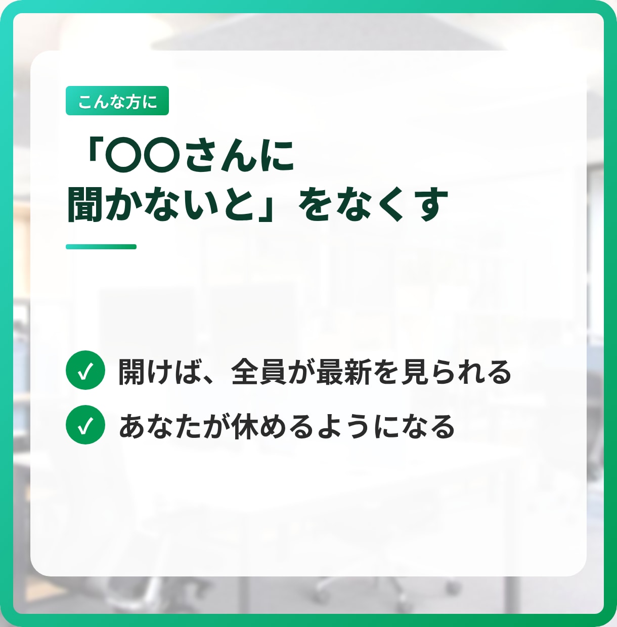 スプレッドシート、GASで業務効率化、自動化します 説明できなくてOK。今あるGoogleだけで仕組みにします イメージ15