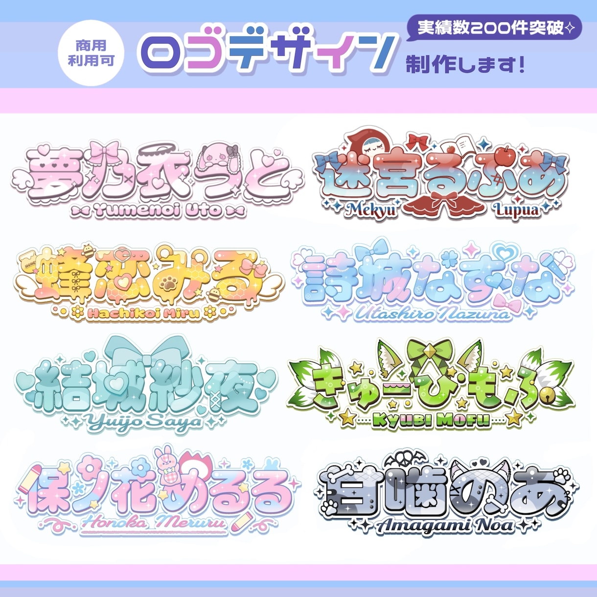 オリジナルロゴ・ネームロゴ制作します ☆最安値☆最短納品☆迅速対応☆ イメージ1