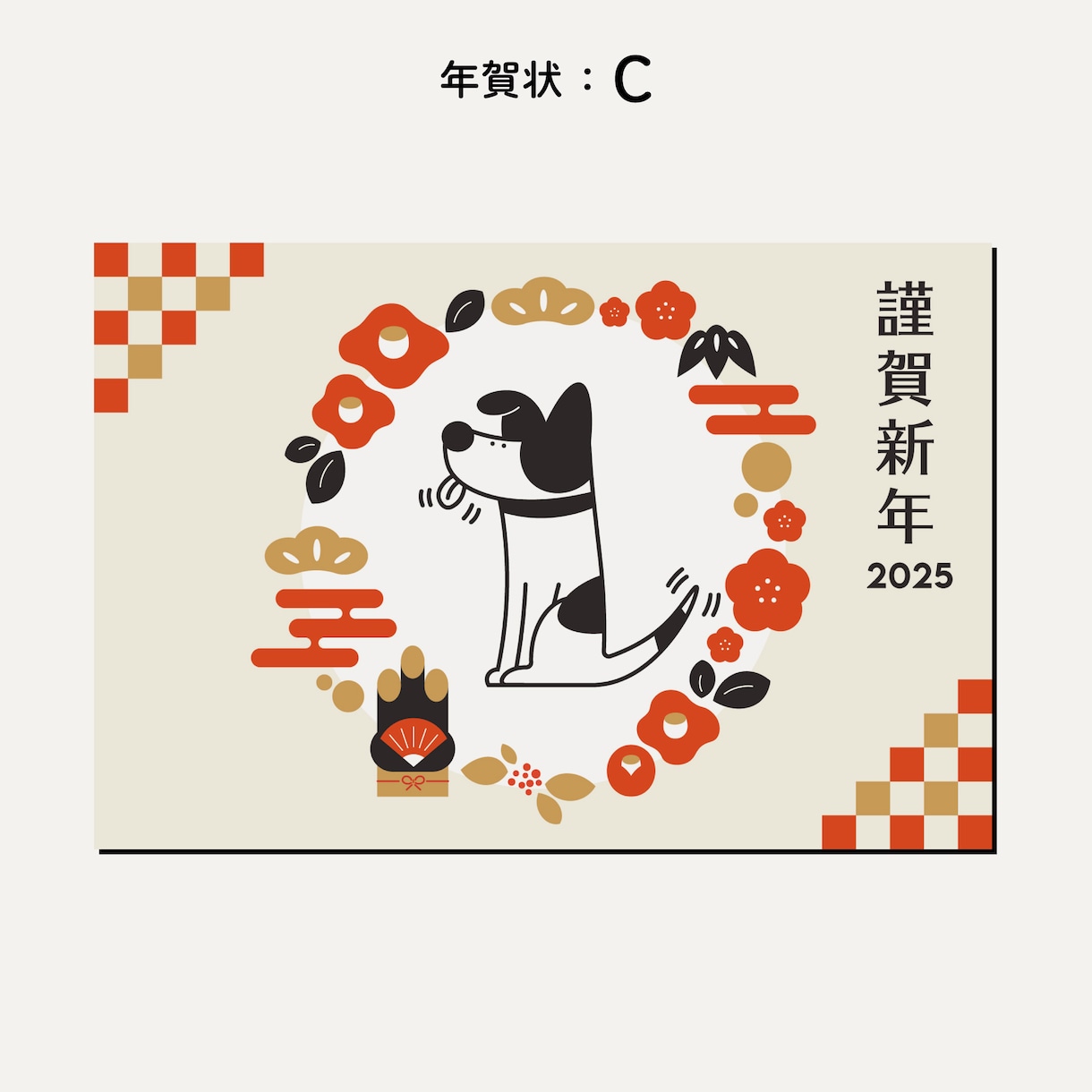 オリジナルペットイラストで年賀状制作します デザイナーが大切なペットを年賀状にします イメージ8