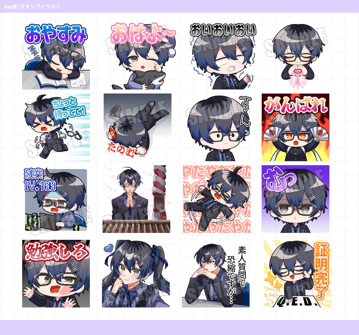 表情豊かなかわいいスタンプ制作します 商用利用込み！Twitch・YouTubeスタンプバッジに！ イメージ6