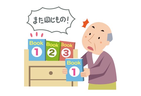 チャット:アルツハイマー他認知症や介護不安聴きます 物忘れ〜妄想幻聴・暴力・介護抵抗、受診は？施設は？何でも！ イメージ3