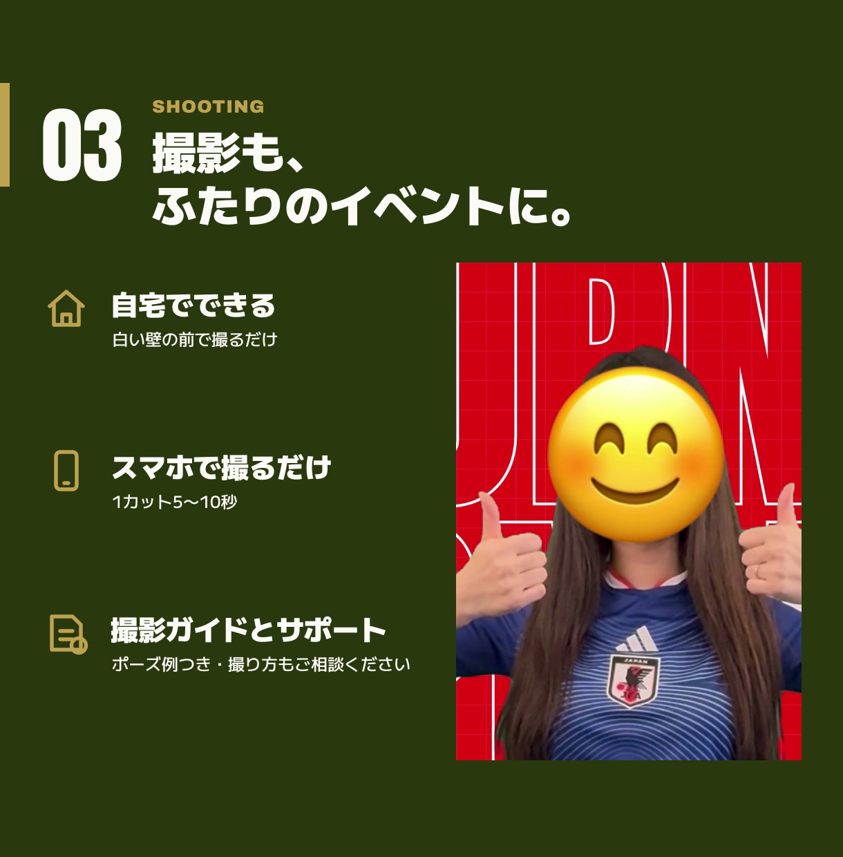 選手紹介風の結婚式オープニングムービー作ります ふたりの入場を、スタジアム級に盛り上げます イメージ4
