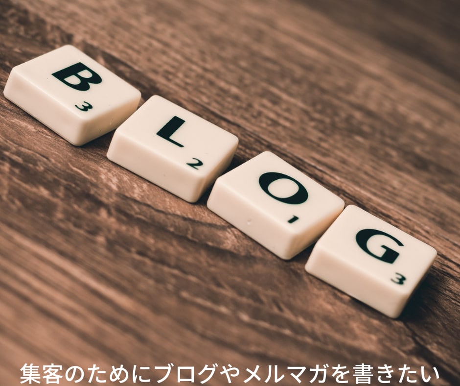音声や動画からブログ・メルマガの原稿を作ります 現役ライターが【文字起こし】＋【記事原稿】の形で納品 イメージ2