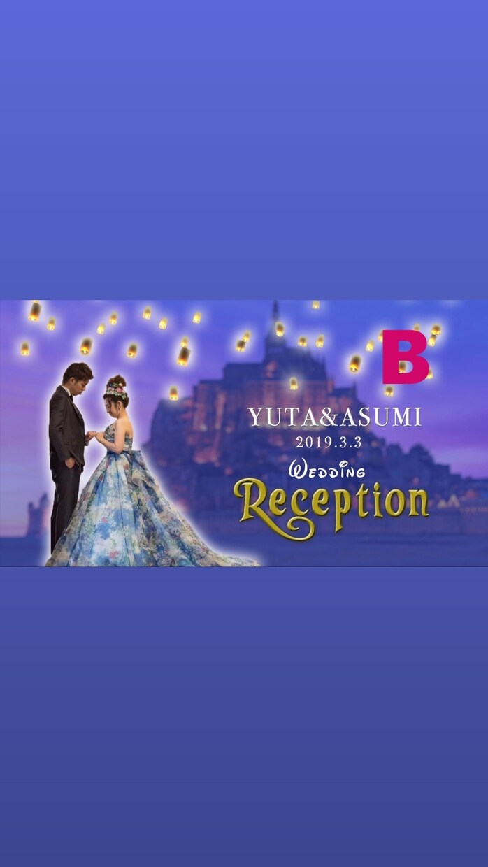 映像クリエイターが結婚式のムービーを制作致します ！ 元芸人の映像クリエイターが丁寧に制作致します(^^) イメージ3