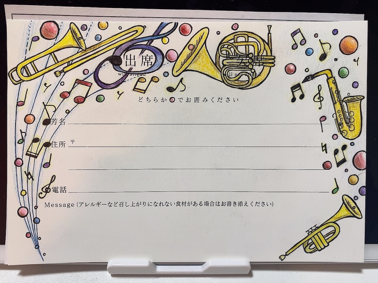 思い出に残る招待状アートお描きします 結婚式の招待状、かわいいイラスト付きで返信しませんか？ イメージ3