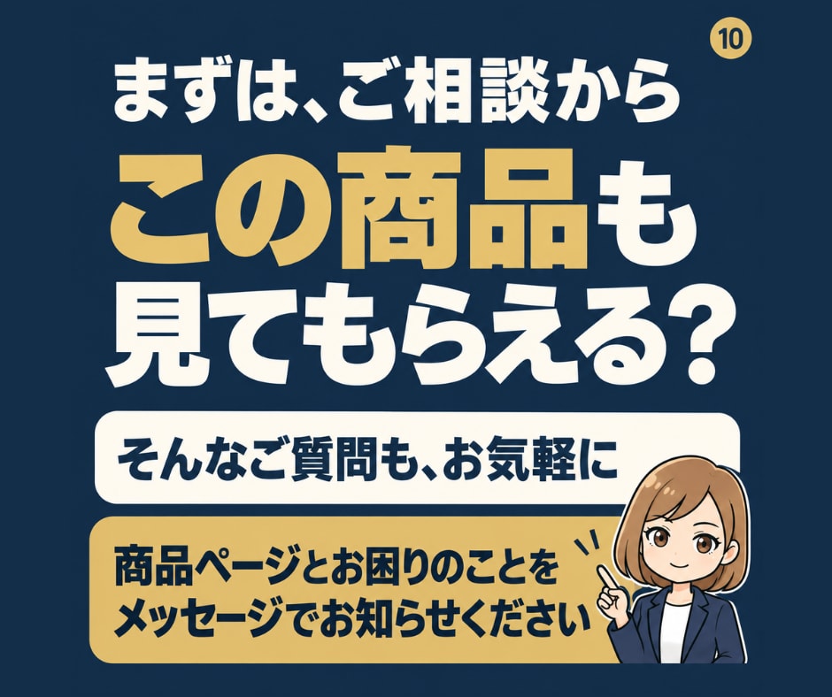 ココナラで売れない原因を3つ特定し改善案を出します 出品したのに売れない方へ。改善案＋30日販売戦略まで提案 イメージ10