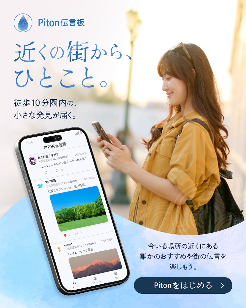売れる導線から逆算したバナー作ります 戦略設計でクリックを生む、反応率重視のバナー制作！ イメージ2