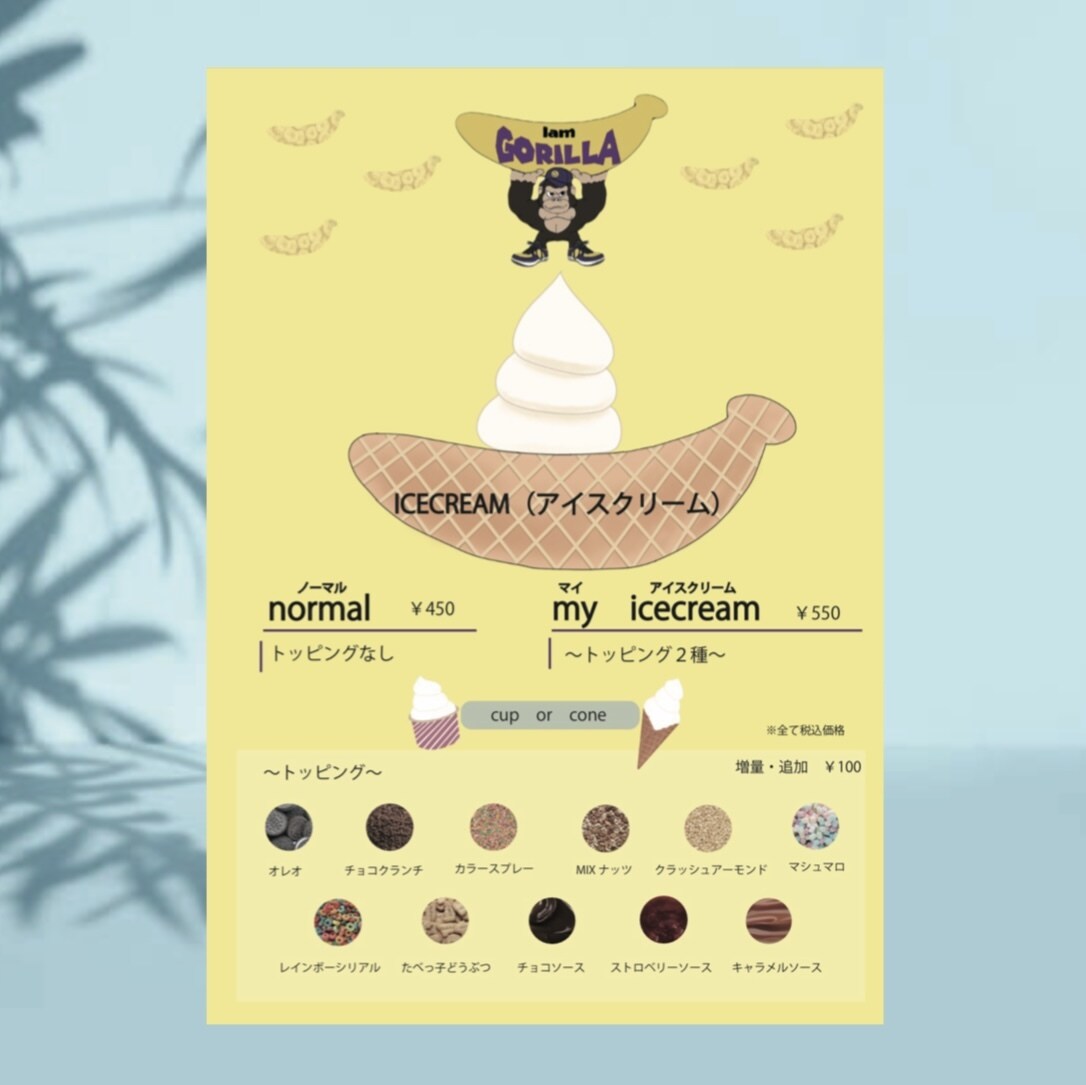 売れる！映える！POPをオーダーメイドで作ります パッと目を引くメニューPOPでお客様の心をつかみましょう！ イメージ4