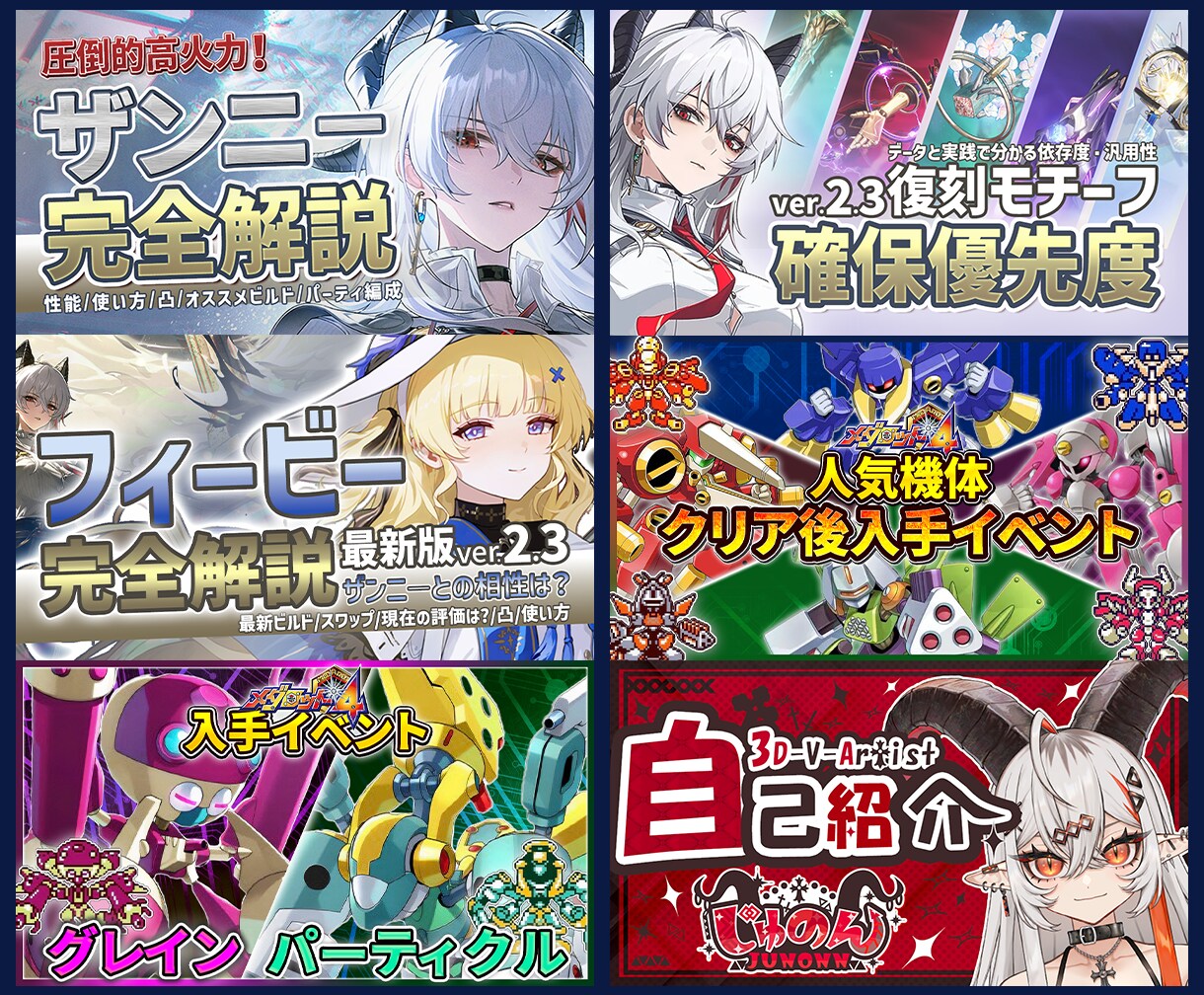 チャンネルの価値を上げるサムネイルをつくります 初めての方限定、YouTube内ABテスト3案無料ご提案！ イメージ8