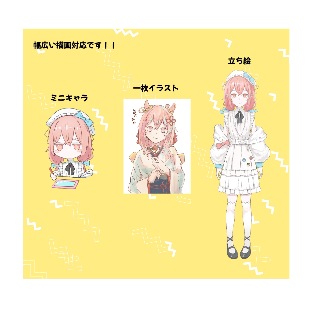 アイコン、サムネ、立ち絵などイラスト描きます 流行りの画風厚塗り、ブラシ塗りで映えちゃおう！！ イメージ2