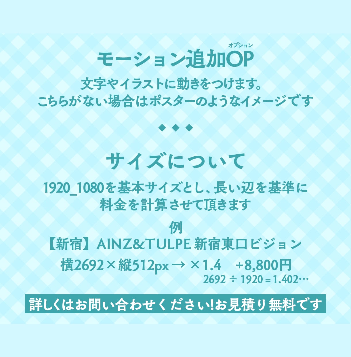 推し活向き★超可愛い！センイル/応援広告作ります アイドル・Vtuberの生誕祭・周年などににおすすめです！ イメージ3