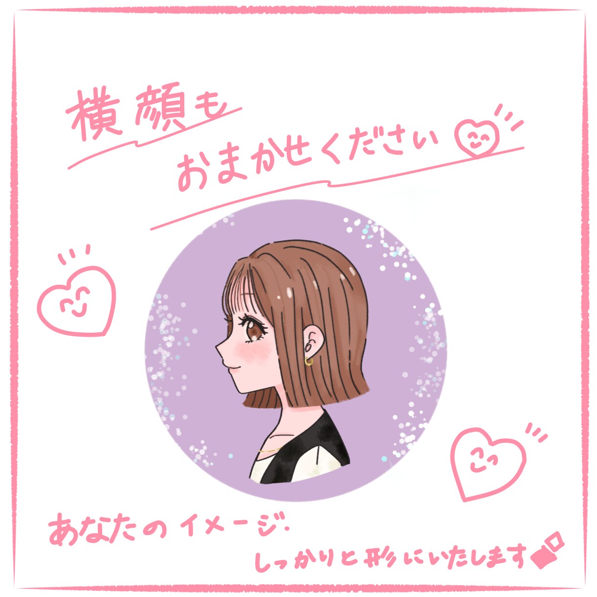 SNS映え◎おしゃれなゆるかわ〜イラスト描きます リーズナブル！丁寧にヒアリングいたします！ イメージ4