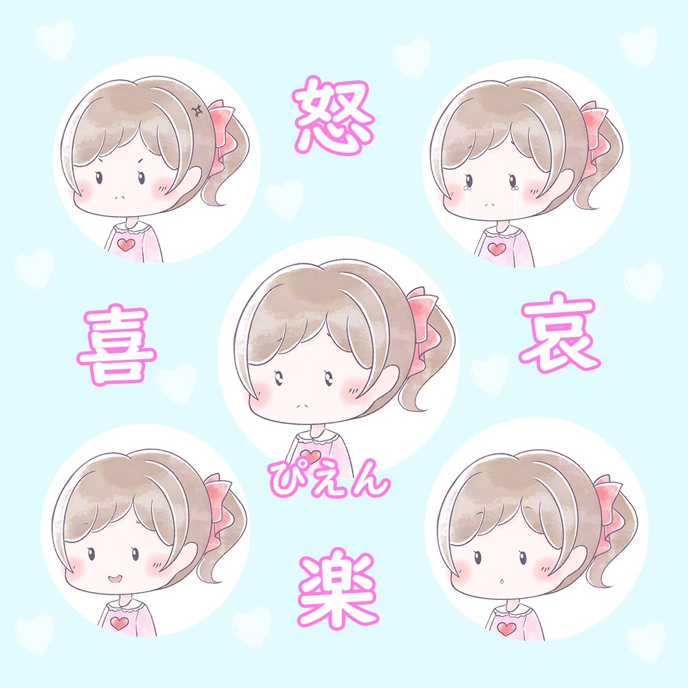 超短時間！ブログで使いやすいアイコンを描きます シンプルで可愛いブログやホームページで使いやすいアイコン！ イメージ5