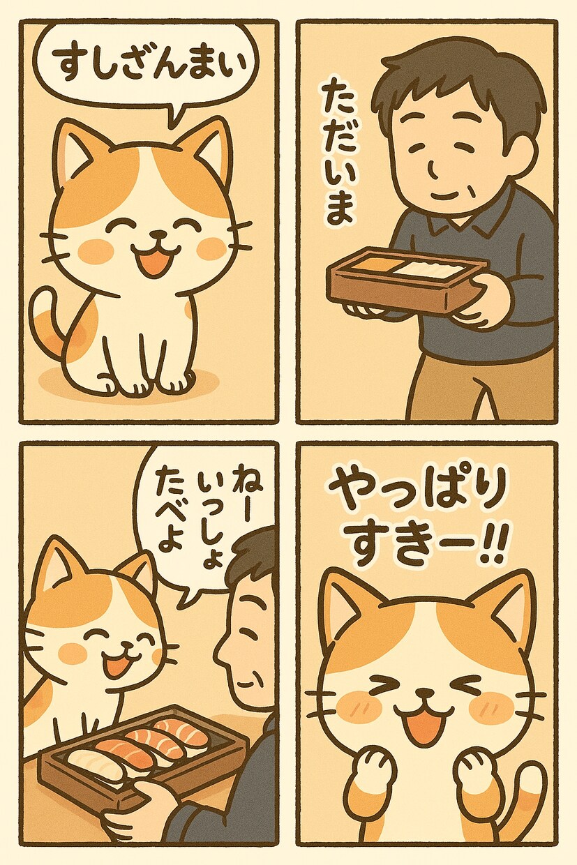 あなた様の家族で癒しのスタンプ作ります ペットも家族の一員スタンプで癒しの時間を イメージ5