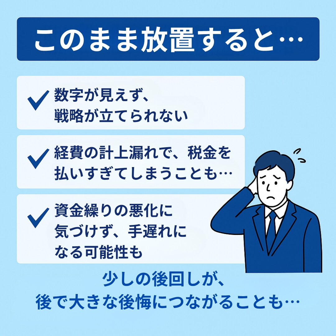 先着5名様限定 半額！クラウド会計の記帳代行します 法人・個人どちらも対応！継続のご依頼も歓迎いたします イメージ3