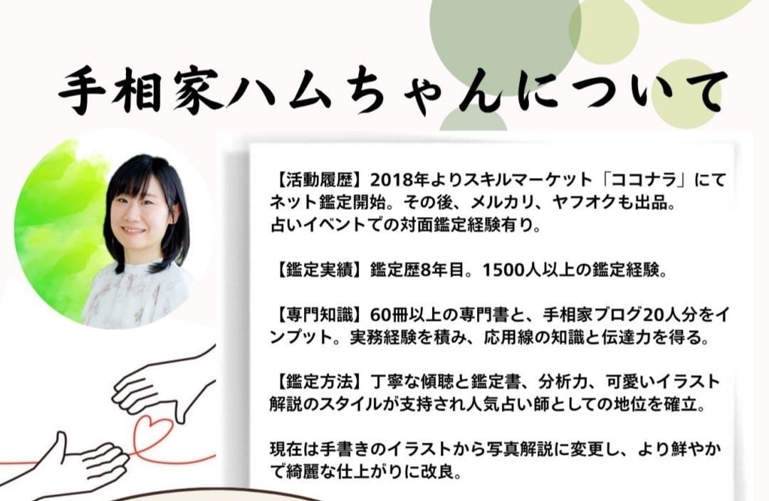 沢山質問したい方向け♪鑑定後のフォロー電話します 電話だと質問し放題！リピーター様向けのサービスです。 イメージ3