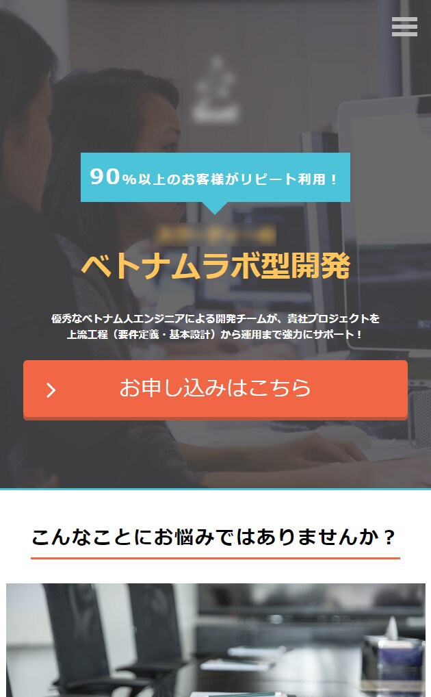 格安でランディングページ（LP）制作します 商品サービス紹介や広告・SNSの受けページに！ イメージ6