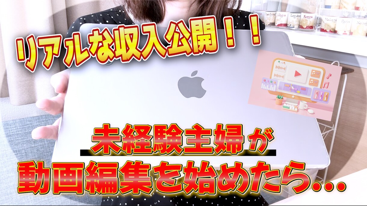 YouTube編集｜最後まで見られる動画にします 視聴維持率を意識した編集で再生数アップに貢献します イメージ2