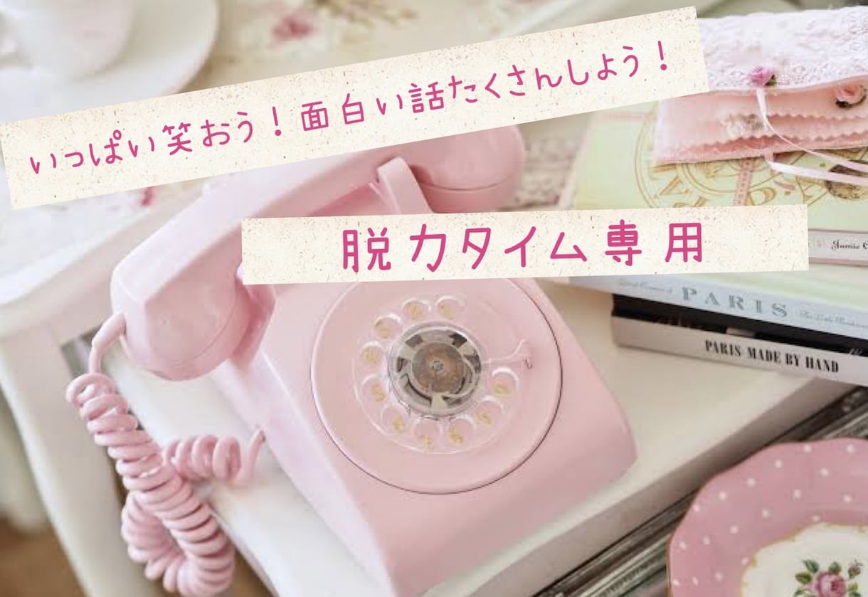 最近笑っていますか？笑わせます 脱力タイム！現実から離れよう！ギャグセンだけは自信あります笑 イメージ1