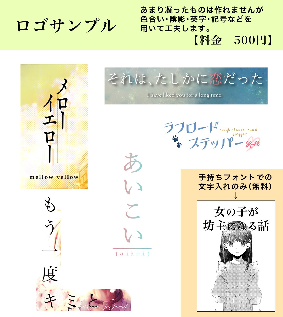 モノクロ漫画【１ページ２０００円～】を作成します 広告・同人誌等　印刷可能です！ イメージ10